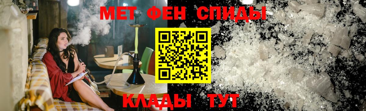 Amphetamine Розовый Ковров