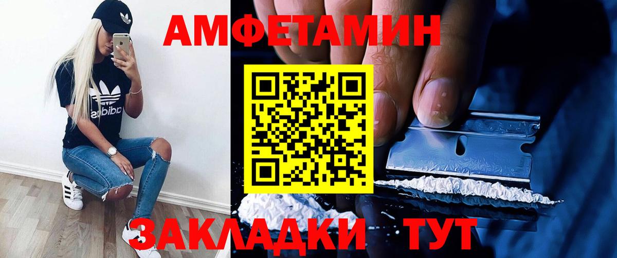 АМФЕТАМИН 97%  АМФ  Ковров  Вход с VPN 