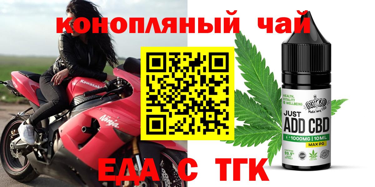 Canna-Cookies конопля  Вход с VPN  Ковров 