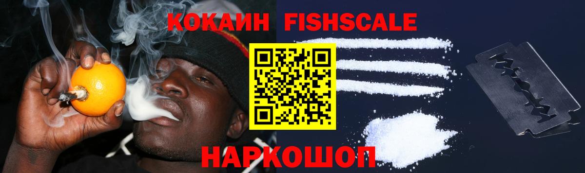 Ковров  COCAIN Эквадор  Cocaine Колумбийский  Вход с VPN 