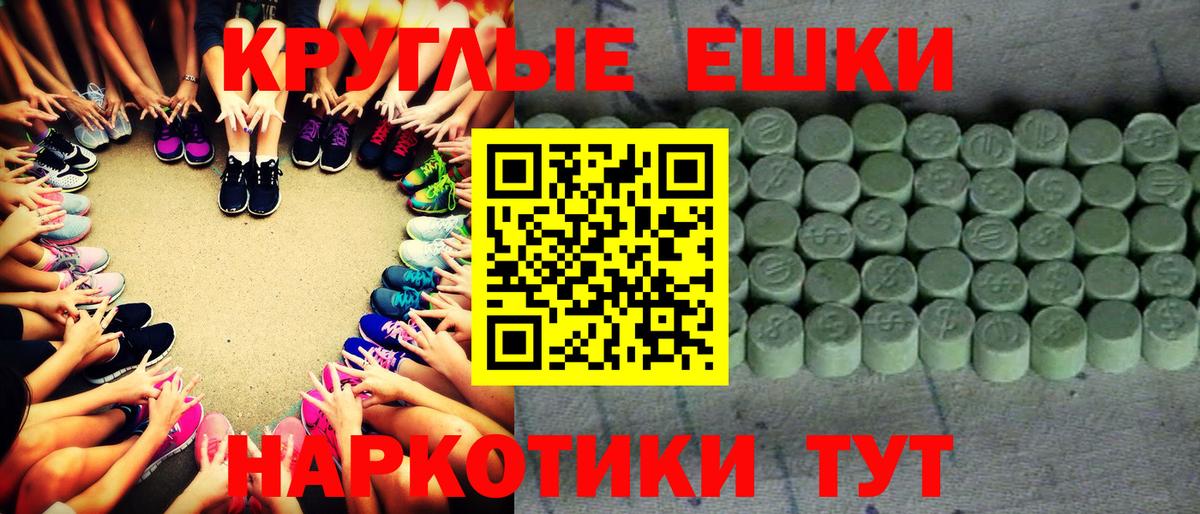Ecstasy  кракен ONION  Вход с VPN  Ковров  ЭКСТАЗИ Дубай  ЭКСТАЗИ бентли 