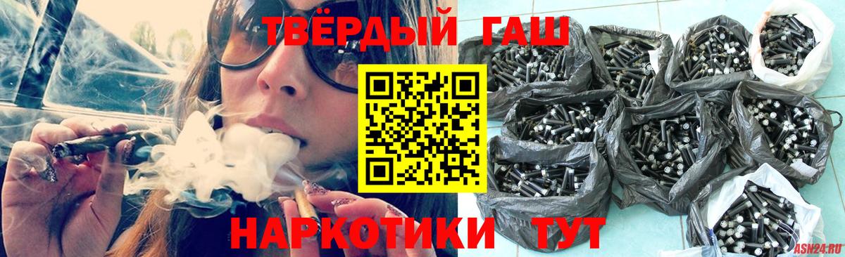 ГАШ Ice-O-Lator  ГАШ индика сатива  Ковров  наркота  Вход с VPN 