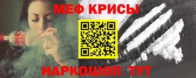 первитин Бийск
