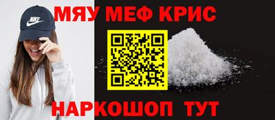 круглые Беслан