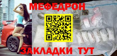 первитин Бийск