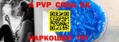 мяу мяу кристалл Берёзовский