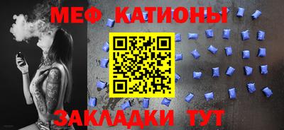 круглые Беслан