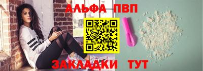 первитин Бийск
