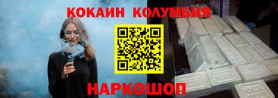 круглые Беслан