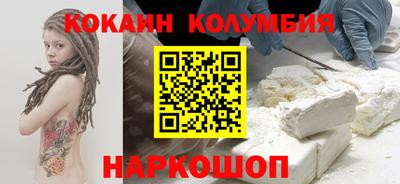 первитин Бийск