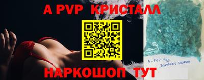 круглые Беслан