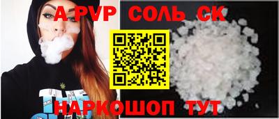 первитин Бийск