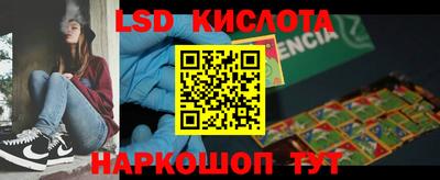 мяу мяу кристалл Берёзовский