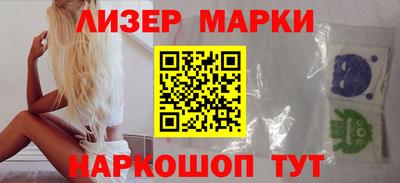 мяу мяу кристалл Берёзовский
