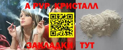 круглые Беслан