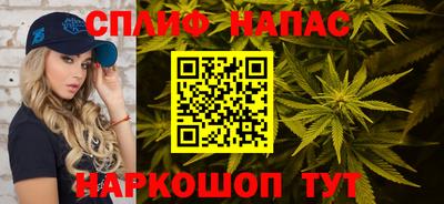 мяу мяу кристалл Берёзовский