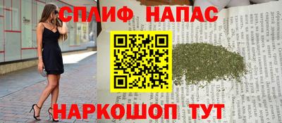 круглые Беслан