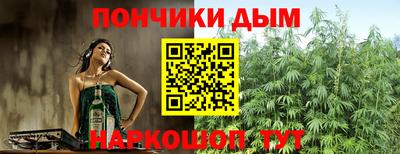 первитин Бийск
