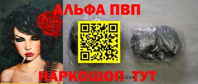 первитин Бийск