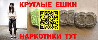 мяу мяу кристалл Берёзовский