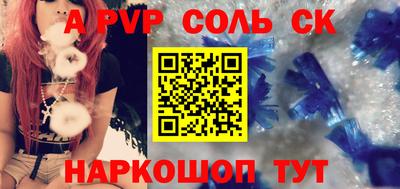 мяу мяу кристалл Берёзовский