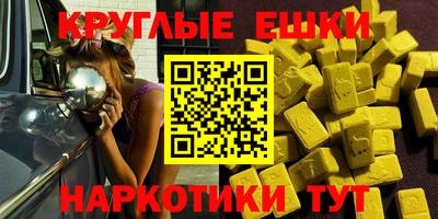 мяу мяу кристалл Берёзовский