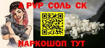 круглые Беслан