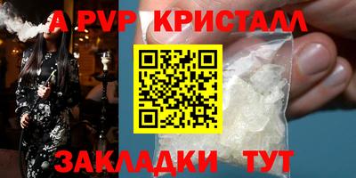 круглые Беслан