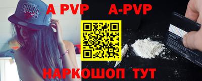 мяу мяу кристалл Берёзовский