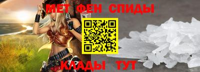 мяу мяу кристалл Берёзовский