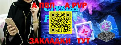 первитин Бийск