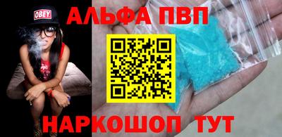 круглые Беслан