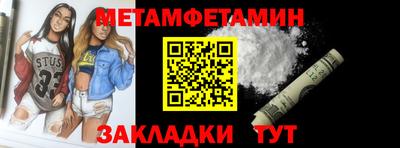 круглые Беслан