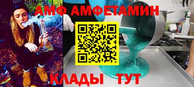 круглые Беслан