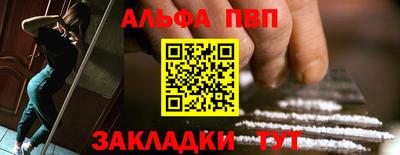 первитин Бийск