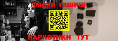 первитин Бийск