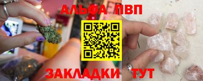 мяу мяу кристалл Берёзовский