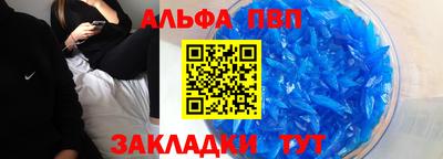 мяу мяу кристалл Берёзовский