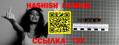 первитин Бийск