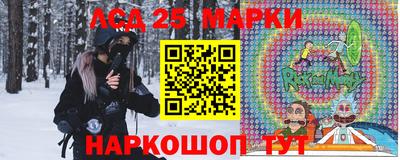 мяу мяу кристалл Берёзовский