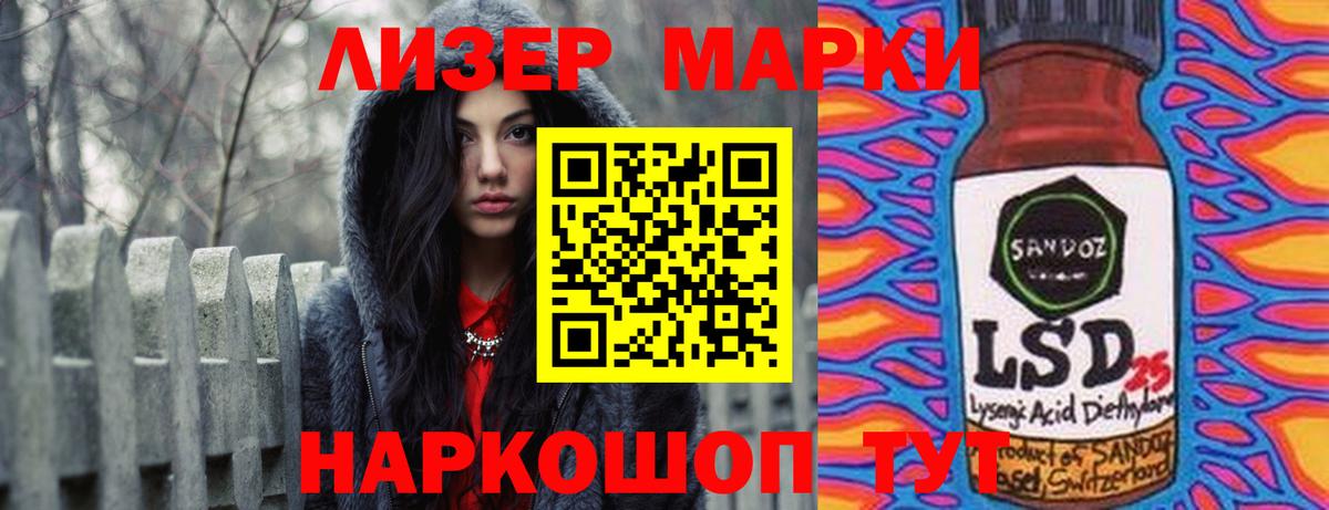 Лсд 25 экстази кислота  Вход с VPN  Ковров  Лсд 25 экстази ecstasy 