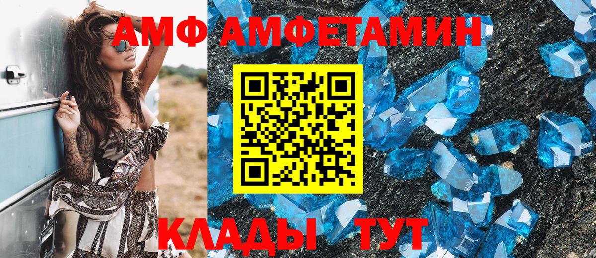 Ковров  Метамфетамин Methamphetamine  Вход с VPN 