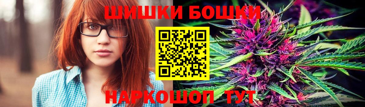 Конопля White Widow Ковров