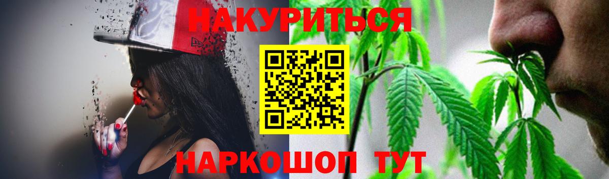 Каннабис марихуана  Марихуана планчик  Конопля марихуана  Ковров  Вход с VPN 